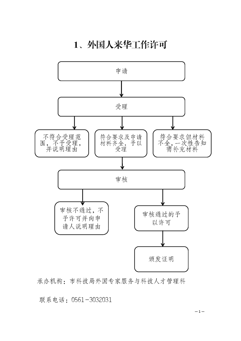 十大赌博正规老平台