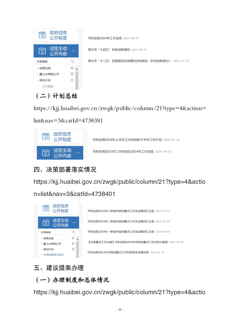 十大赌博正规老平台