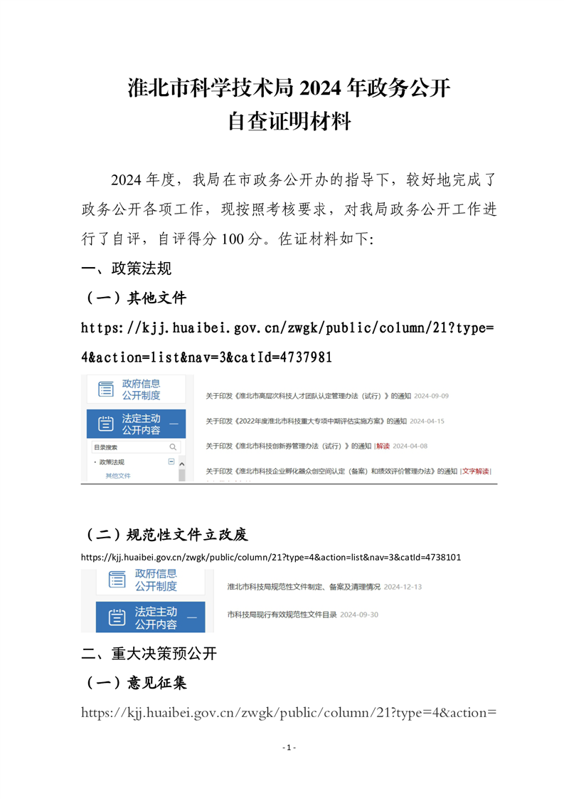 十大赌博正规老平台