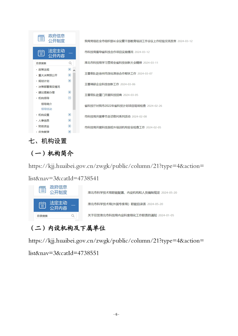 十大赌博正规老平台