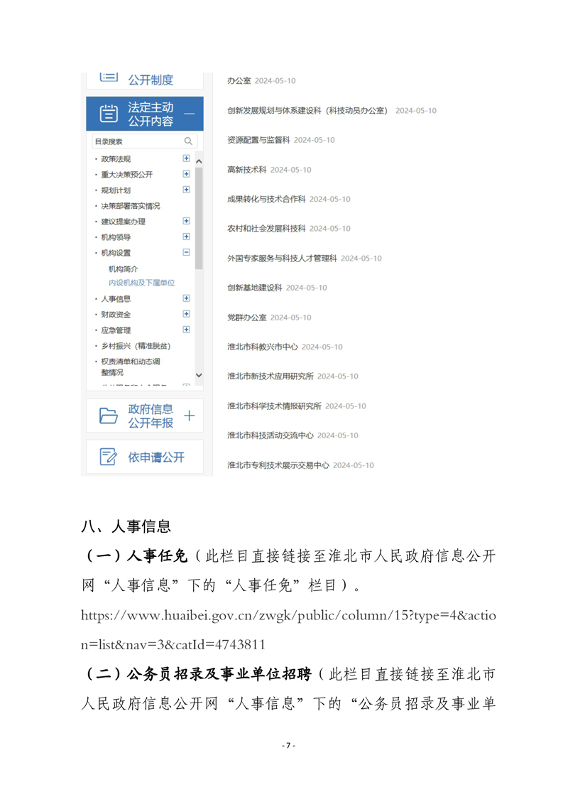 十大赌博正规老平台