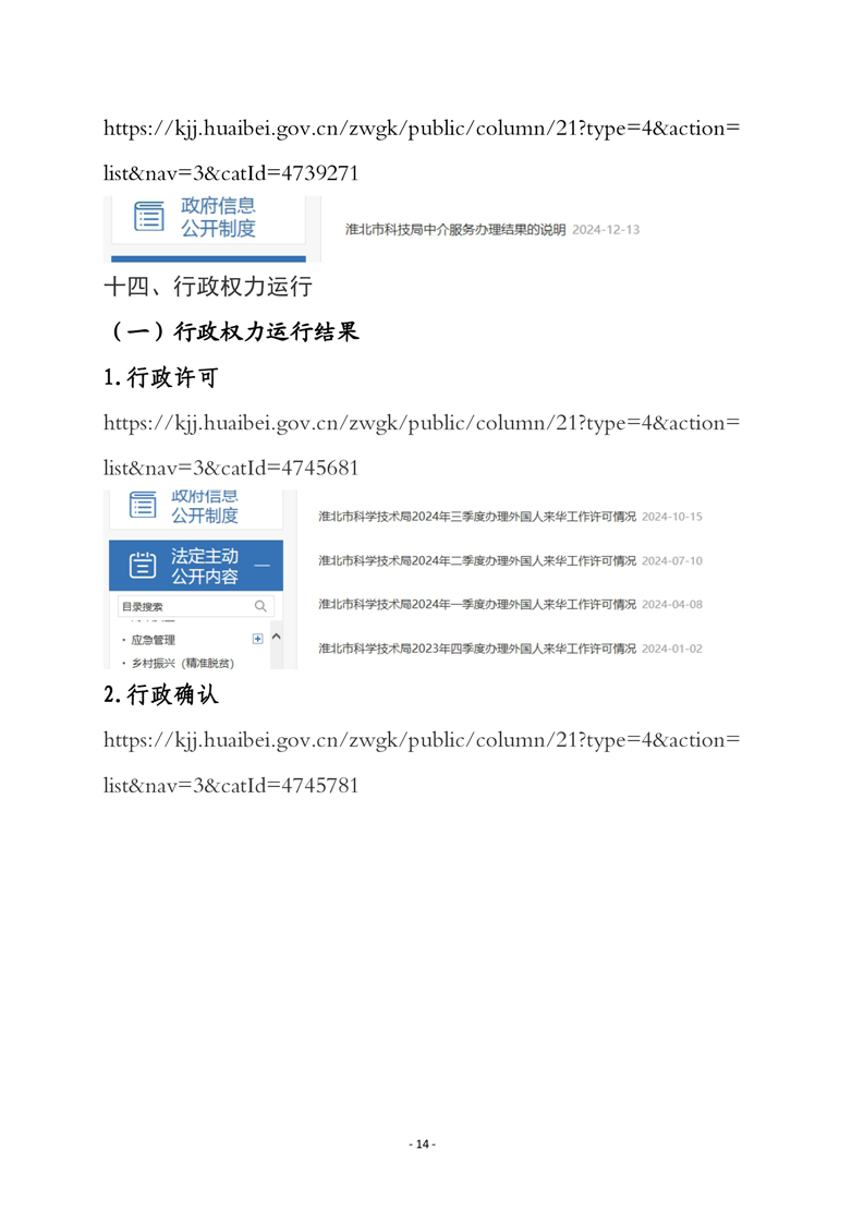 十大赌博正规老平台