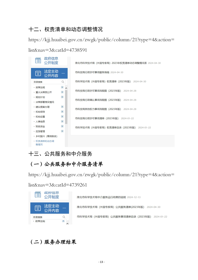 十大赌博正规老平台