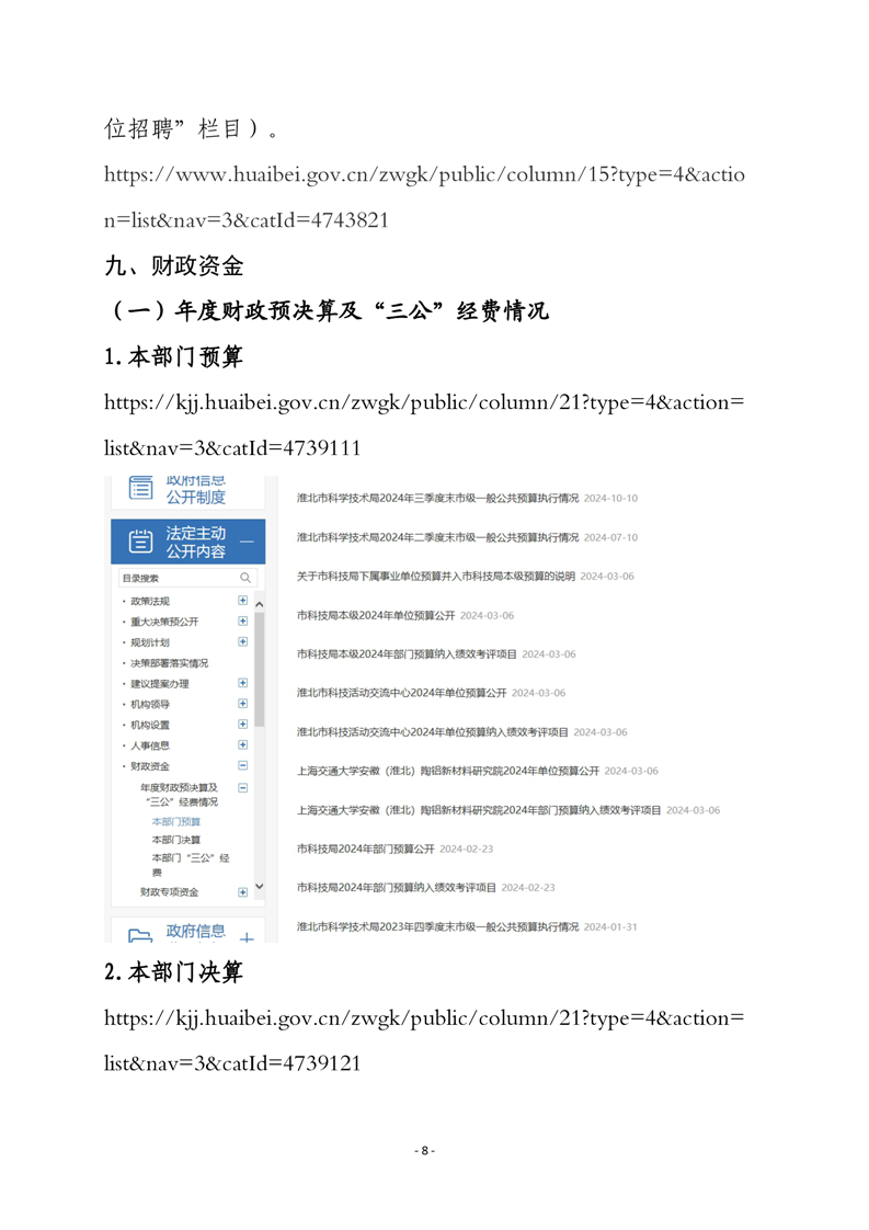 十大赌博正规老平台