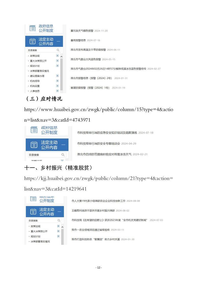 十大赌博正规老平台