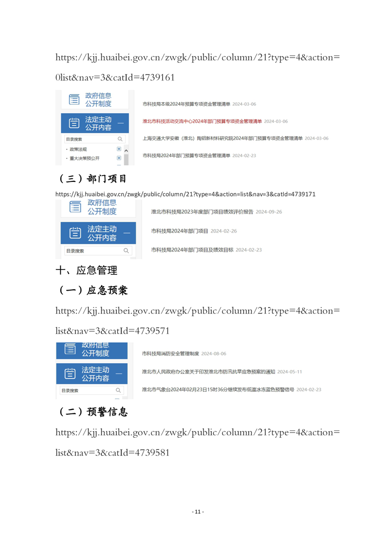 十大赌博正规老平台