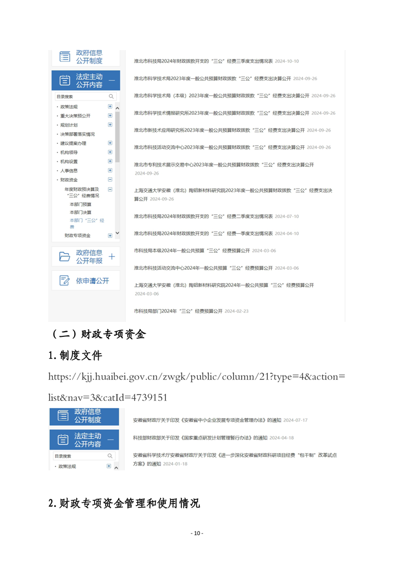 十大赌博正规老平台