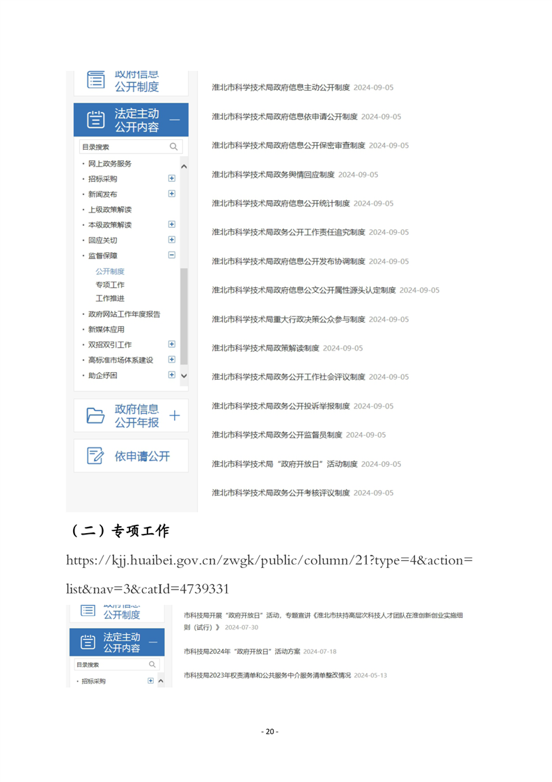 十大赌博正规老平台