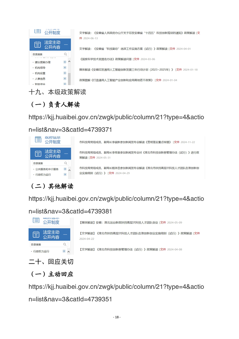 十大赌博正规老平台
