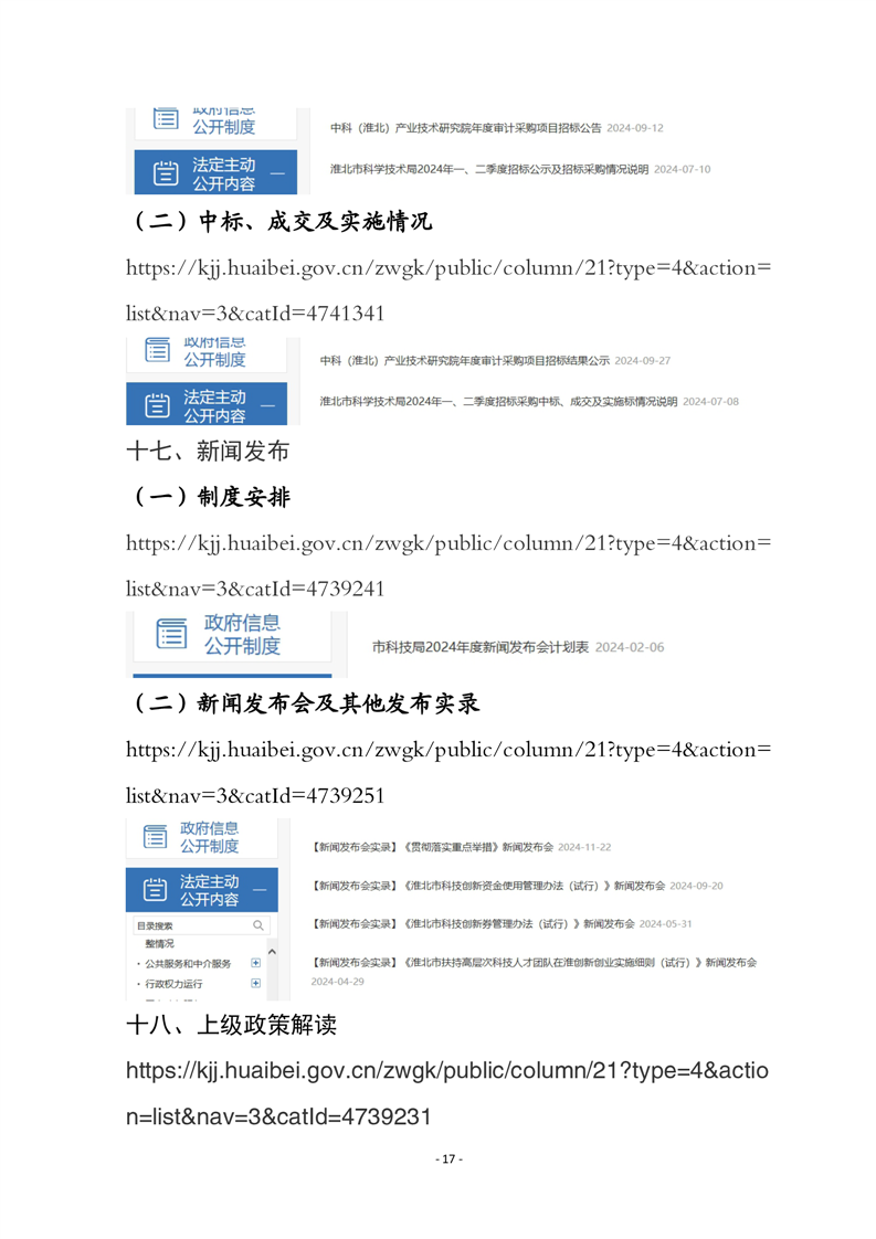 十大赌博正规老平台
