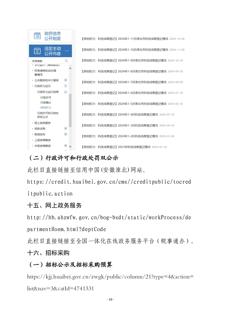 十大赌博正规老平台