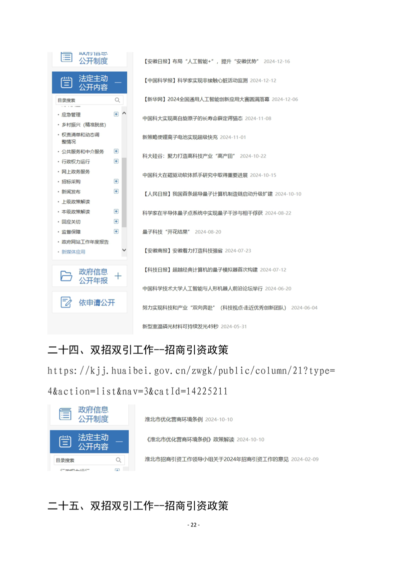 十大赌博正规老平台