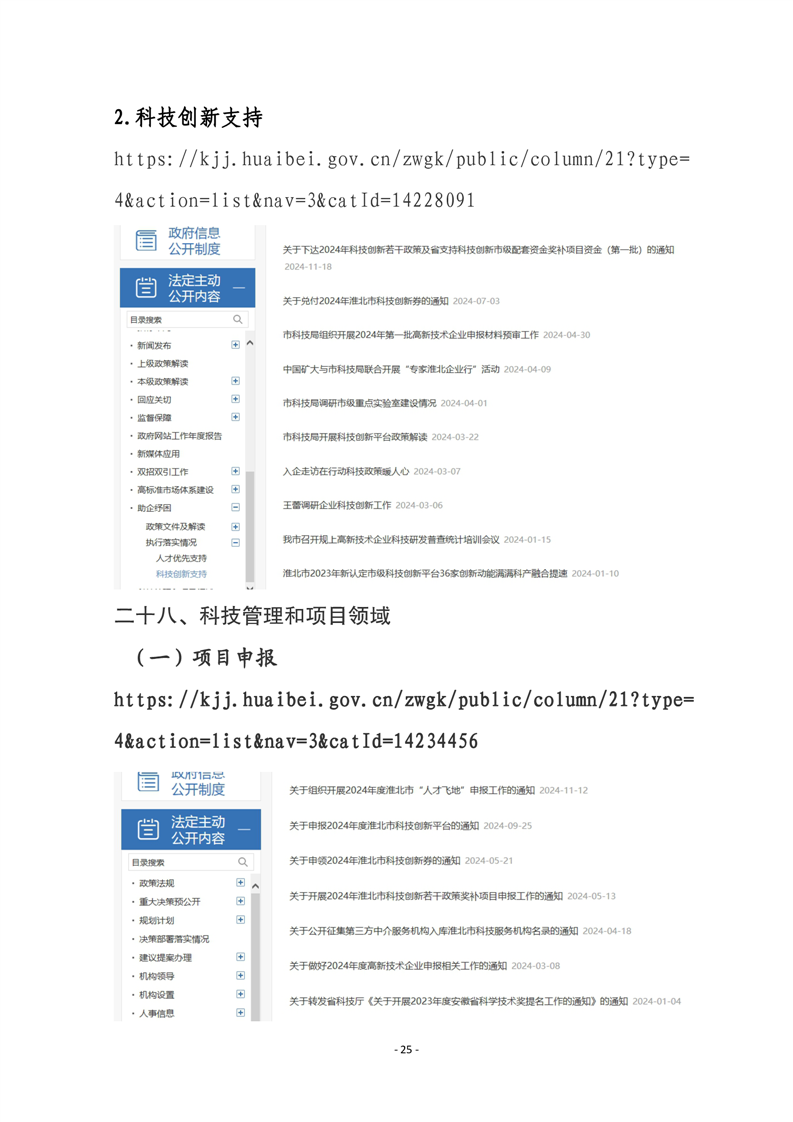 十大赌博正规老平台