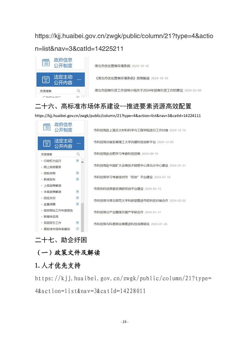 十大赌博正规老平台