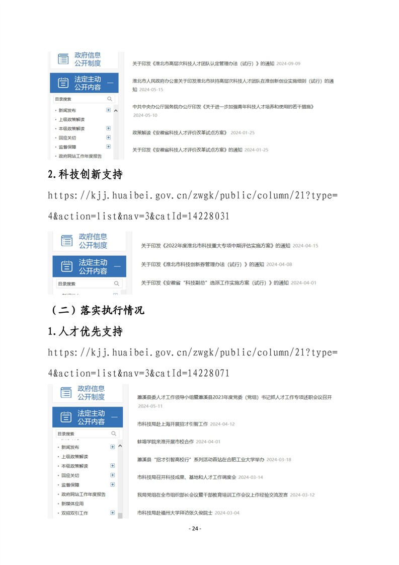 十大赌博正规老平台