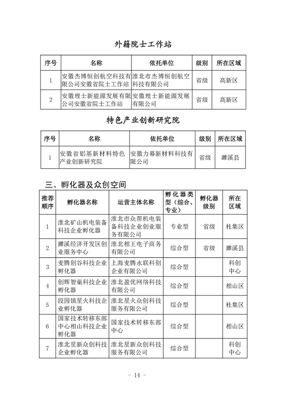十大赌博正规老平台