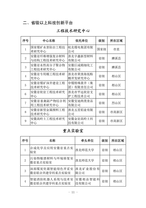 十大赌博正规老平台