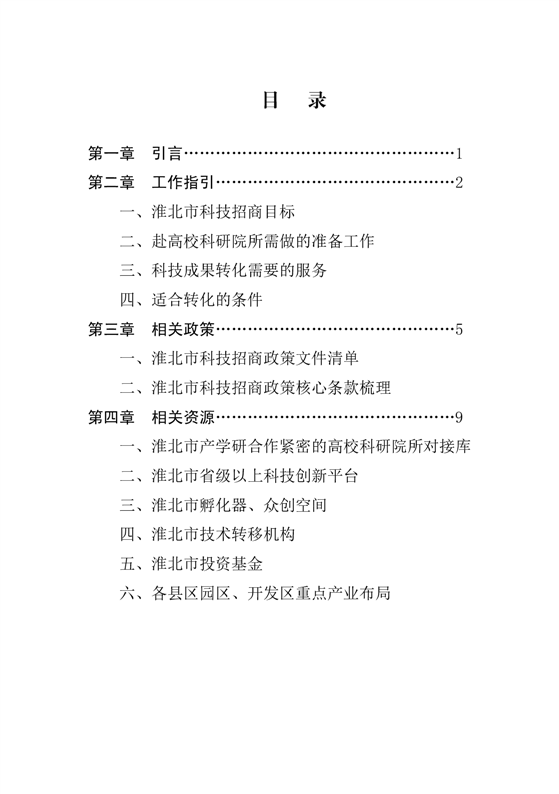 十大赌博正规老平台