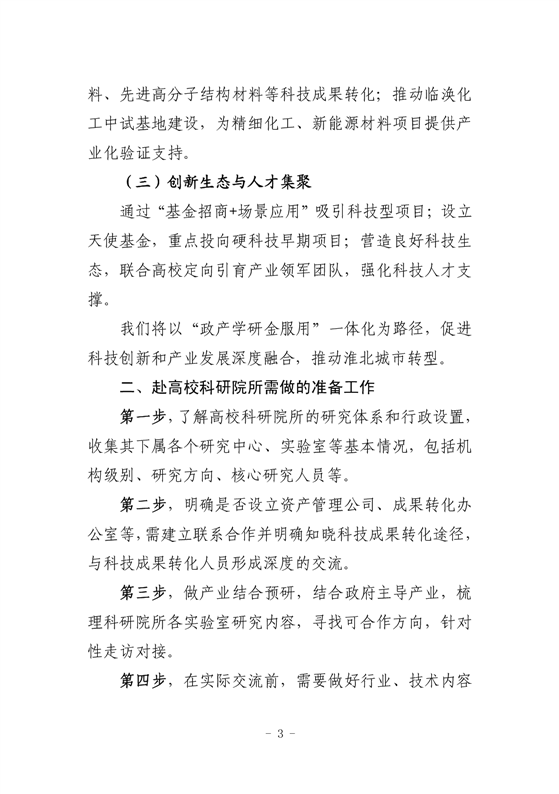 十大赌博正规老平台