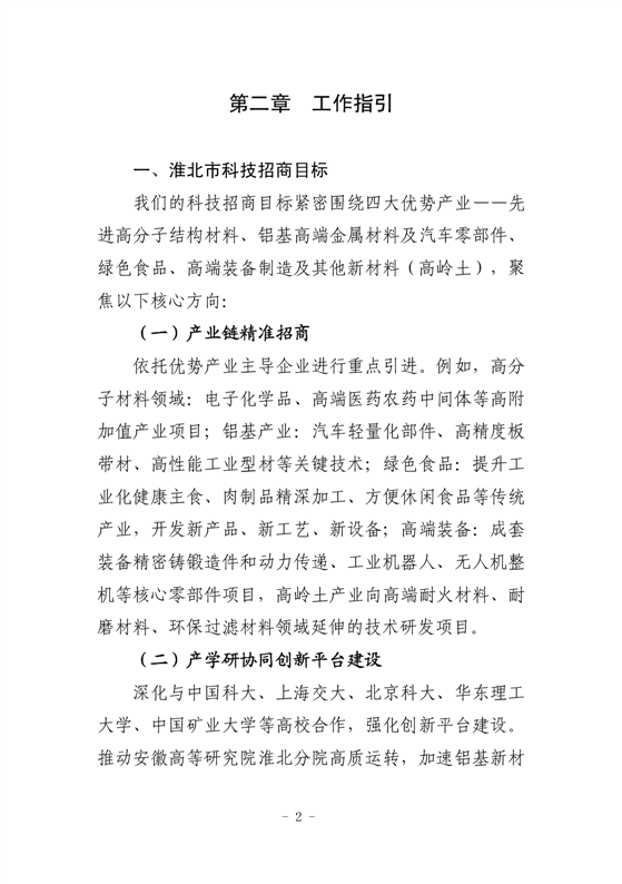 十大赌博正规老平台