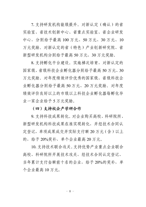 十大赌博正规老平台