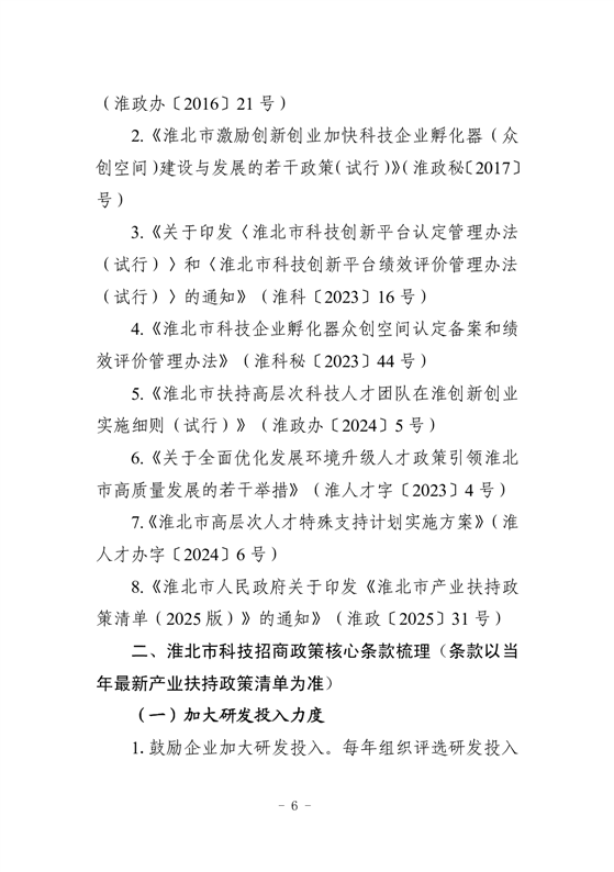 十大赌博正规老平台
