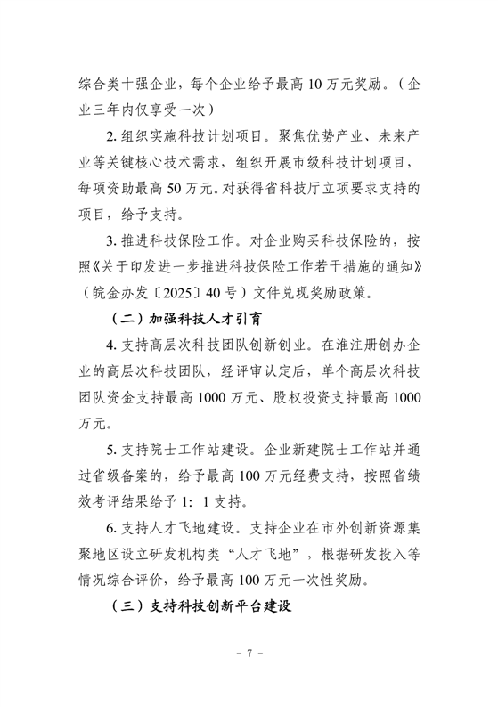 十大赌博正规老平台