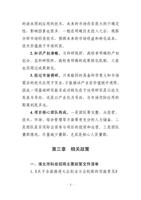 十大赌博正规老平台