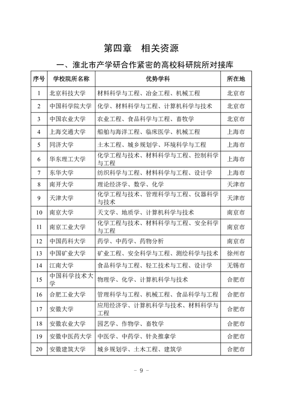 十大赌博正规老平台