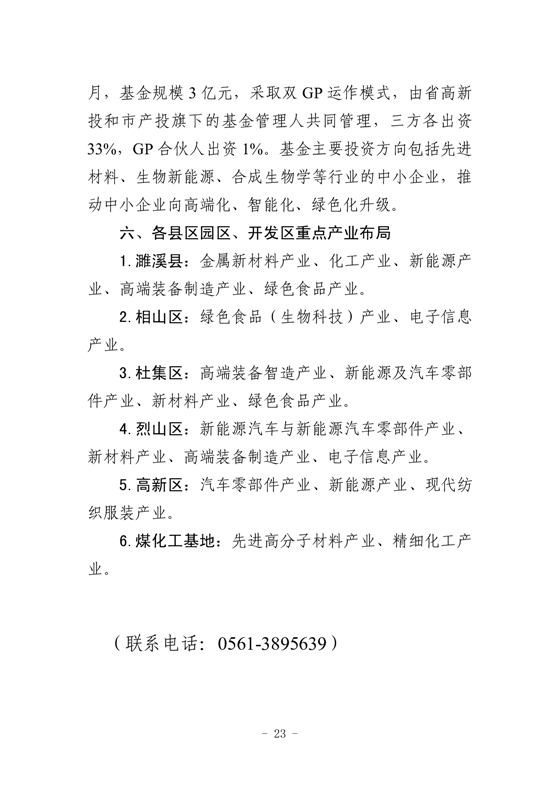 十大赌博正规老平台
