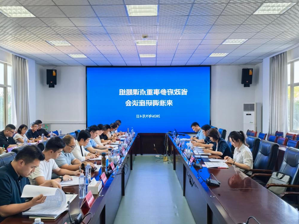 十大赌博正规老平台